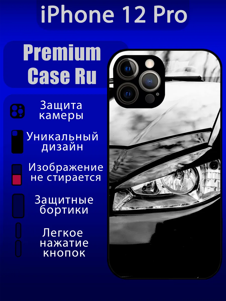 Premium Case Ru / Чехол на iPhone 12 Pro с принтом лада калина с надписью