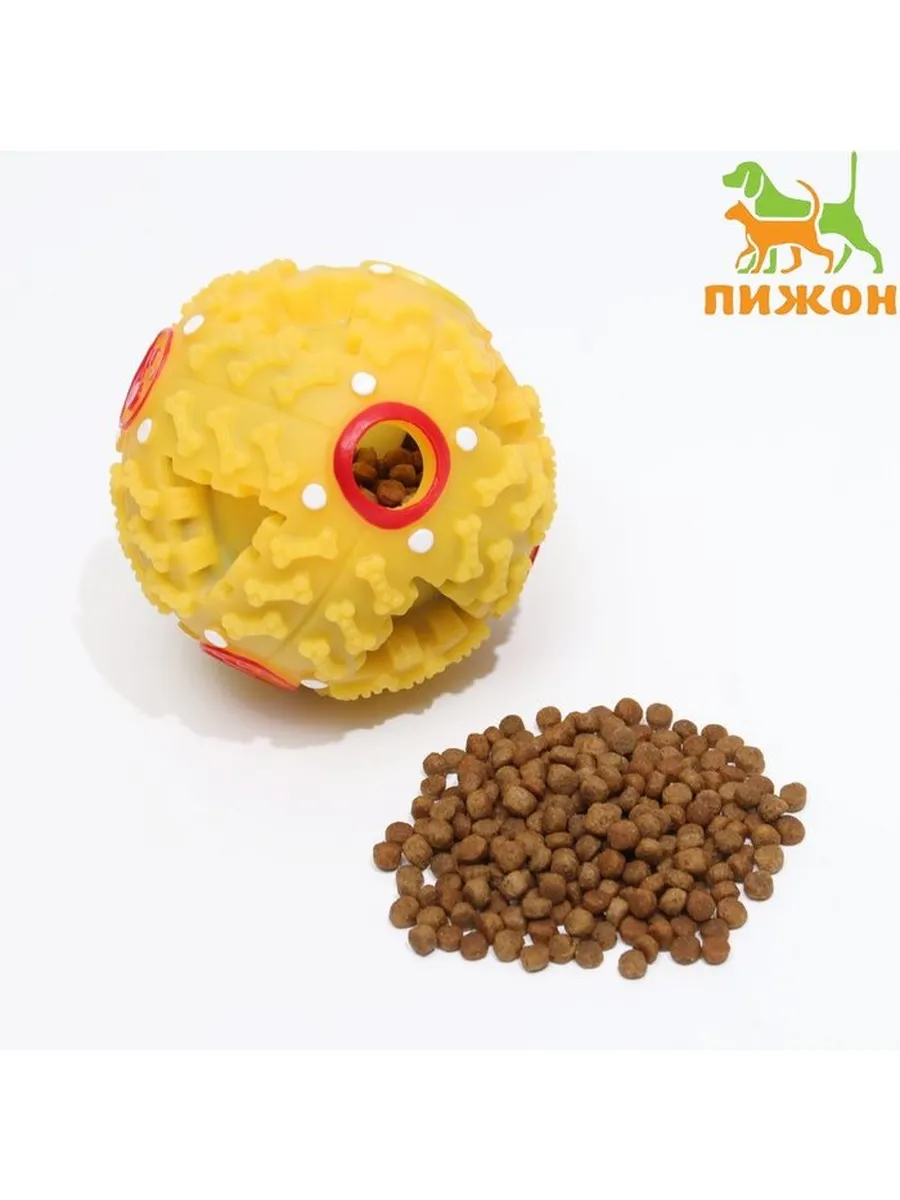 Жёсткий квакающий мяч для собак, 9.5 см, жёлтый
