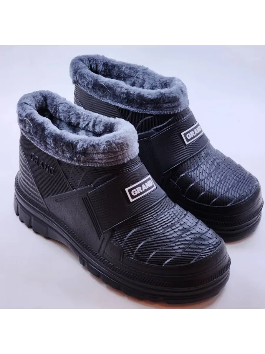 KBK.STORE / Галоши утепленные Grand