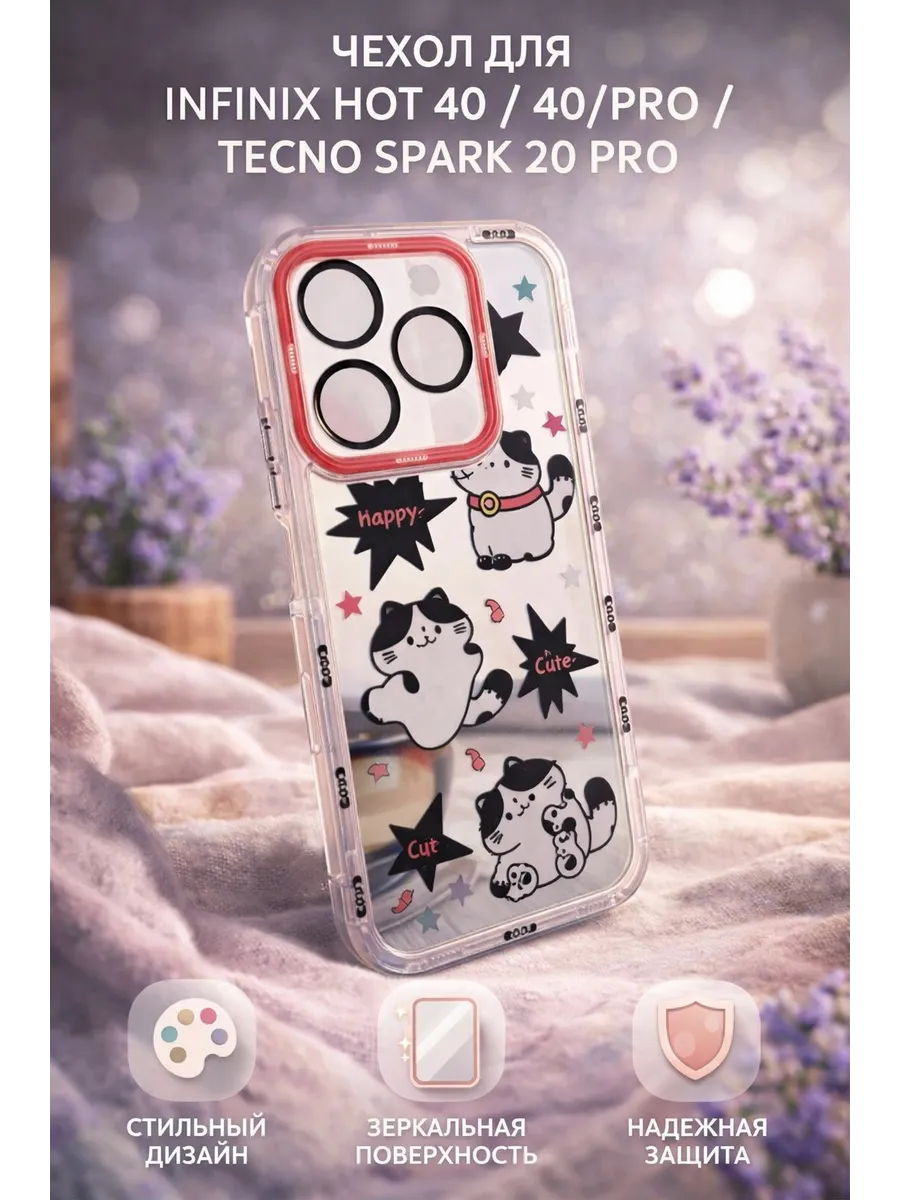 SMARTHORIZON / Чехол на Infinix HOT 40