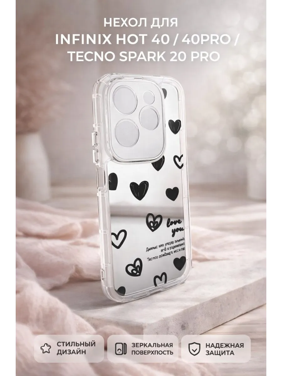 SMARTHORIZON / Чехол на Infinix HOT 40