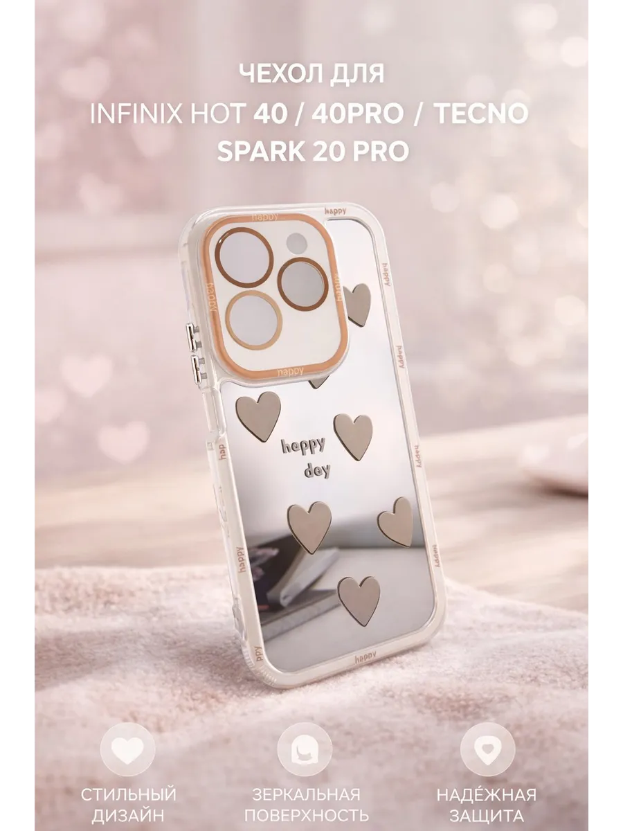 SMARTHORIZON / Чехол на Infinix HOT 40