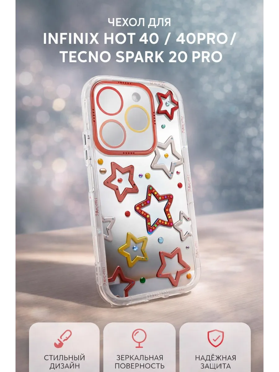 SMARTHORIZON / Чехол на Infinix HOT 40