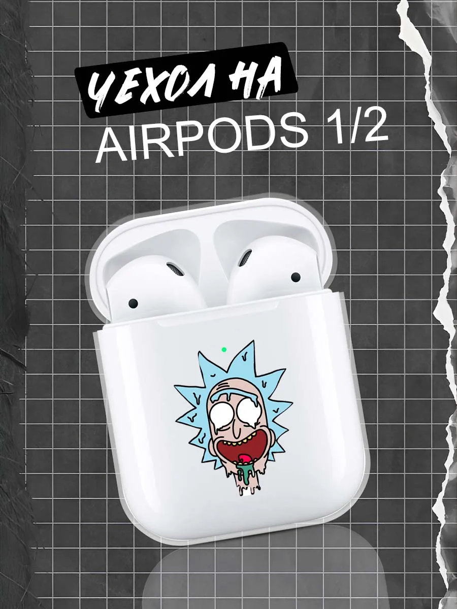 МобиФон_Case / Чехол для Apple AirPods 1 AirPods 2 Рик и Морти