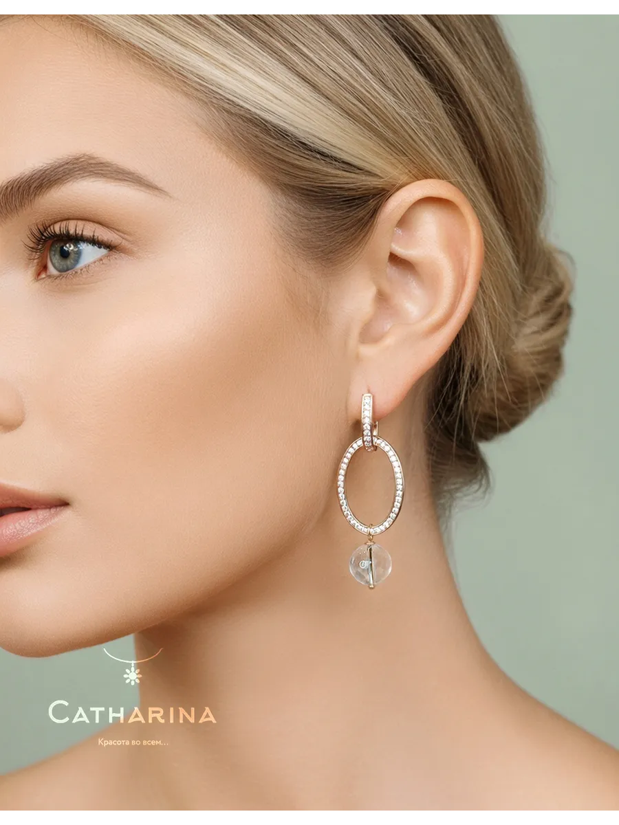 Catharina / Серьги длинные горный хрусталь