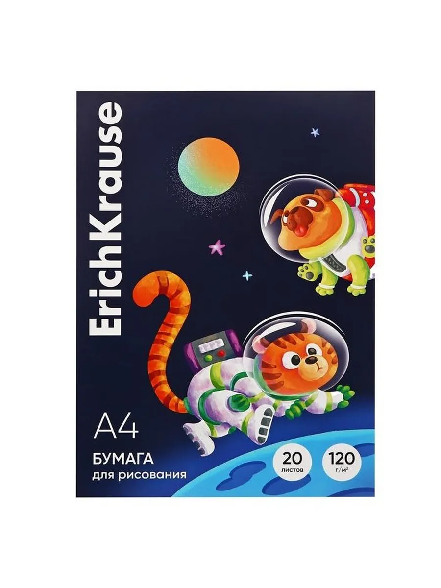 ERICH KRAUSE / Набор из 2 шт Бумага для рисования "Space Animals" А4