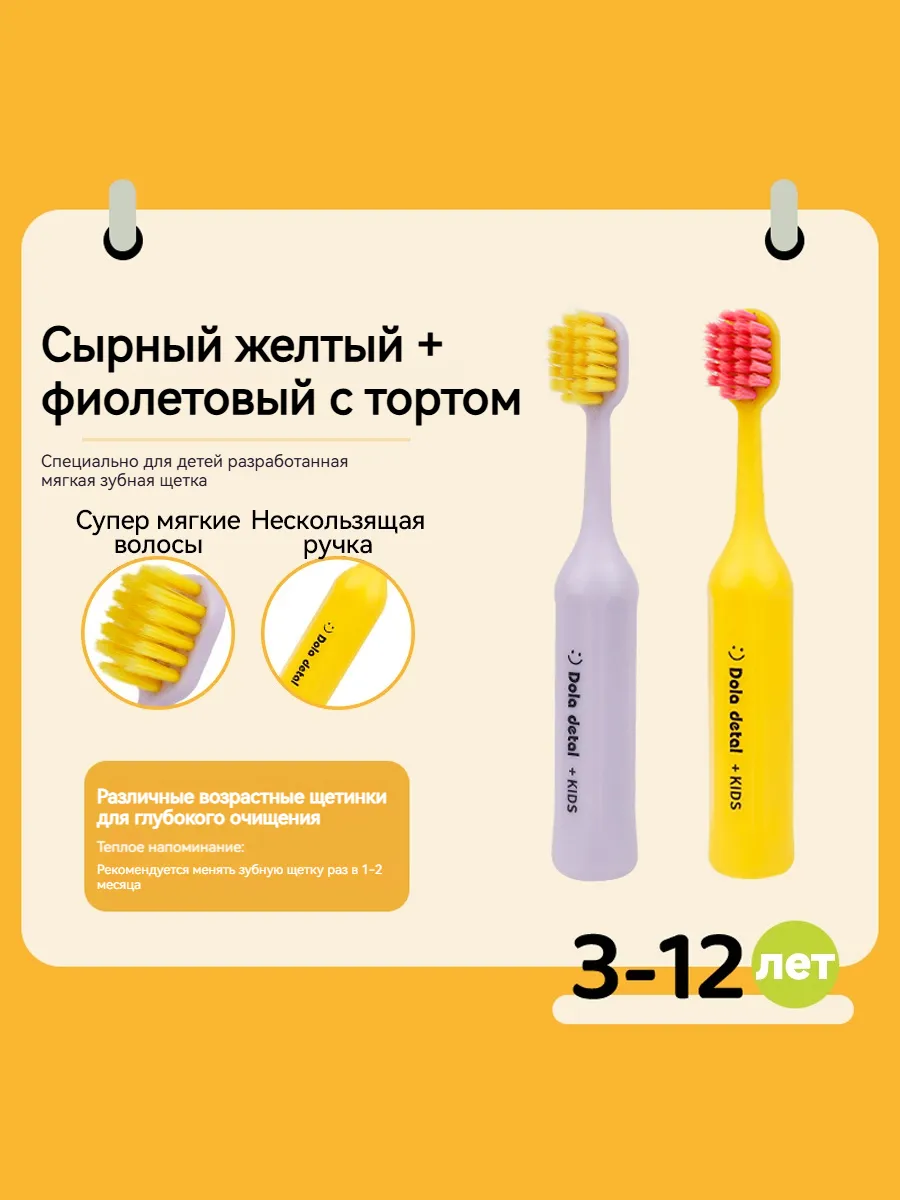 Детская мягкая зубная щётка с мультяшными героями