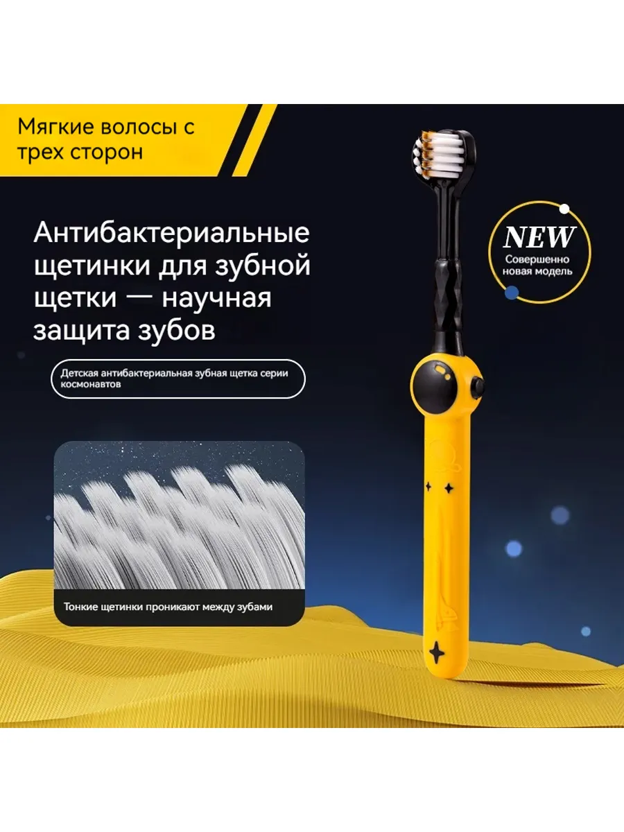 Зубная щётка с мягкой щетиной для 360° очистки 5 шт