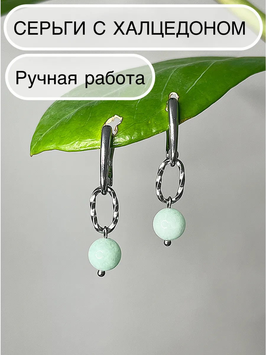 KatrinRed / Серьги с натуральными камнями