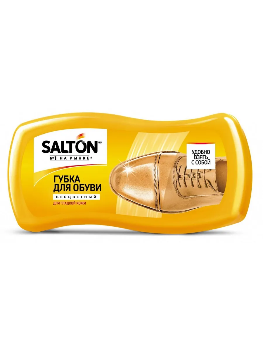 Salton / Набор 2 штук Губка-мини для обуви Волна, для гладкой кожи