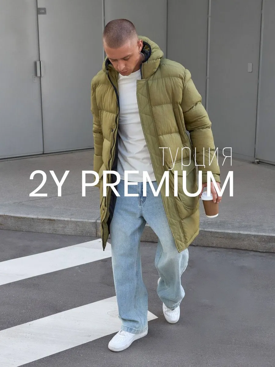 2Y PREMIUM / Куртка оверсайз длинная еврозима Турция