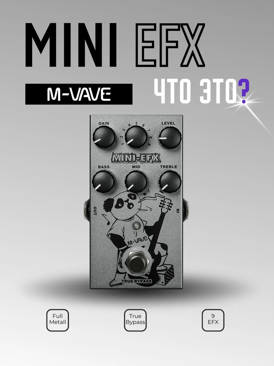 M-VAVE / Педаль эффектов MINI-EFX
