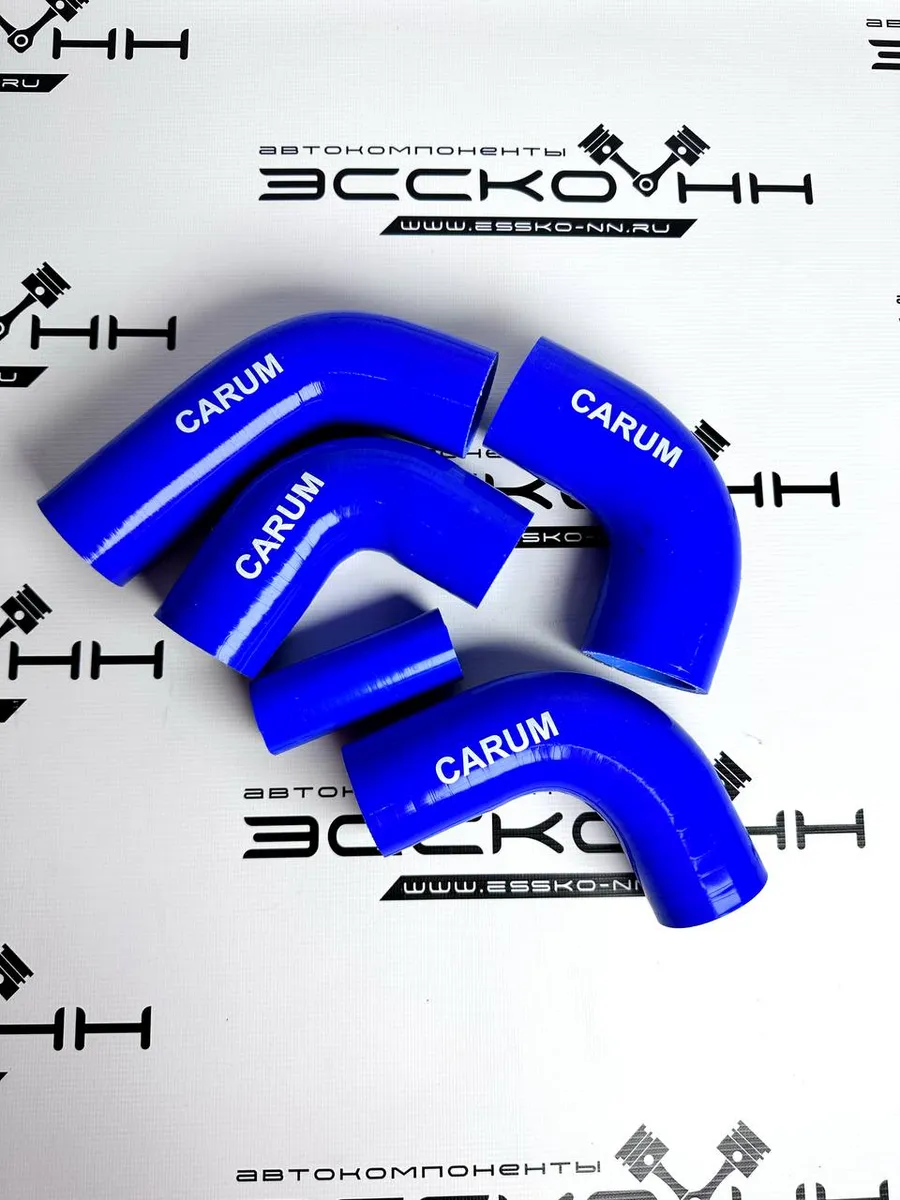 CARUM / Патрубки радиатора Газель ЗМЗ-405 Евро-3(силикон)