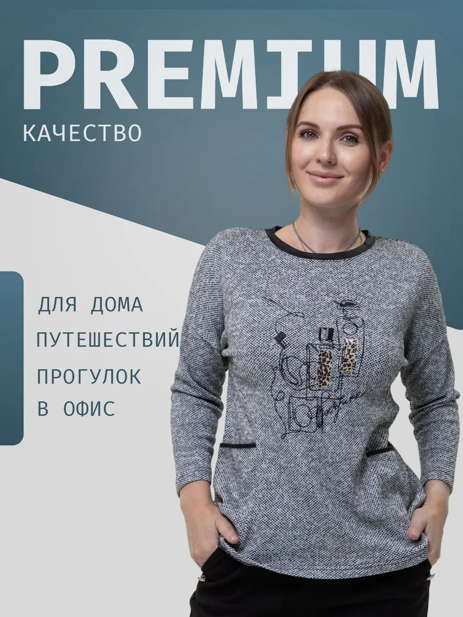 Gertie / Блузка кофта в офис нарядная