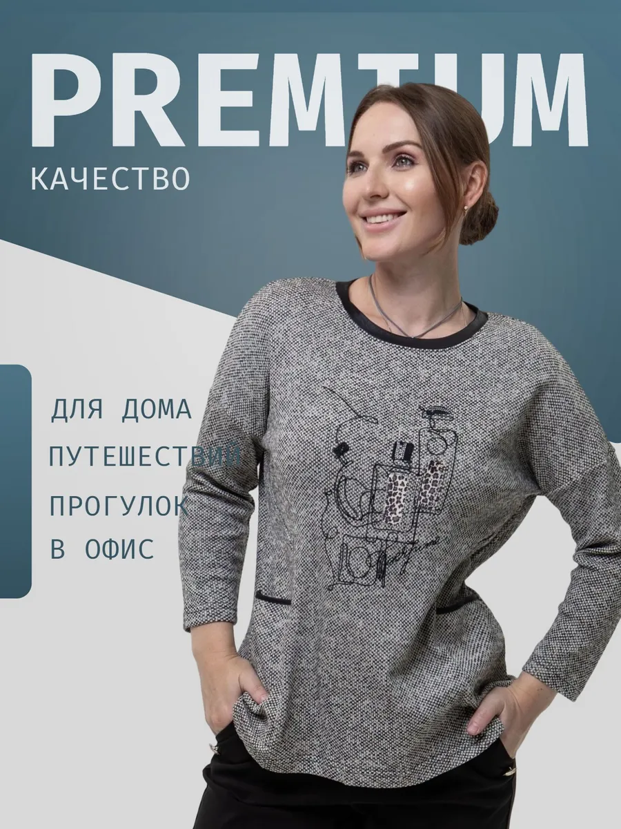Gertie / Кофта джемпер в офис нарядная