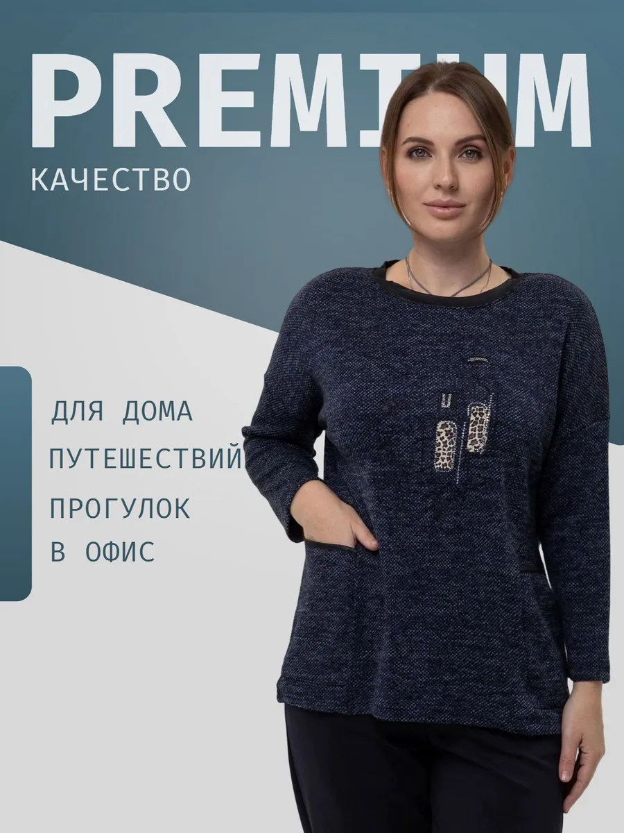 Gertie / Кофта Джемпер в офис нарядная стильная