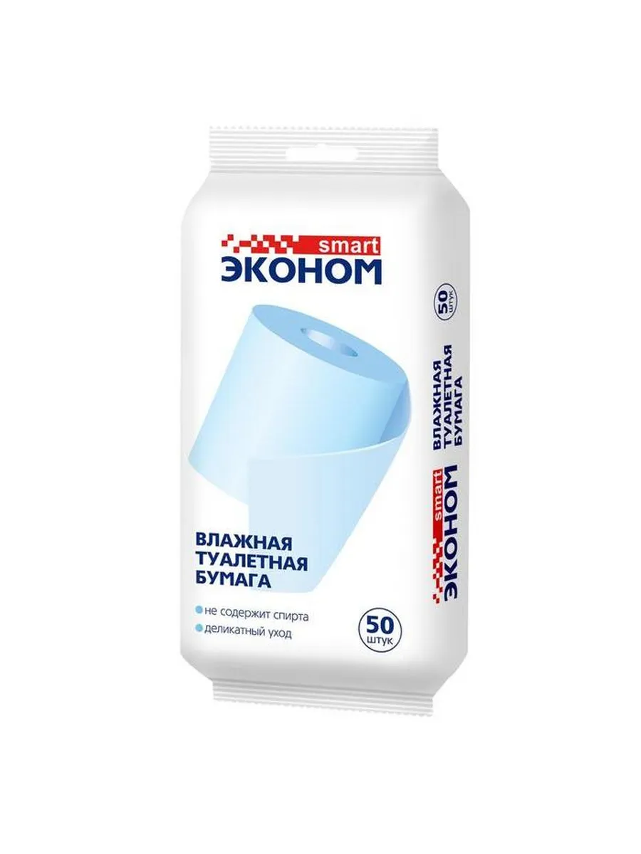 Эконом smart / Набор 2 штук Влажная туалетная бумага №50