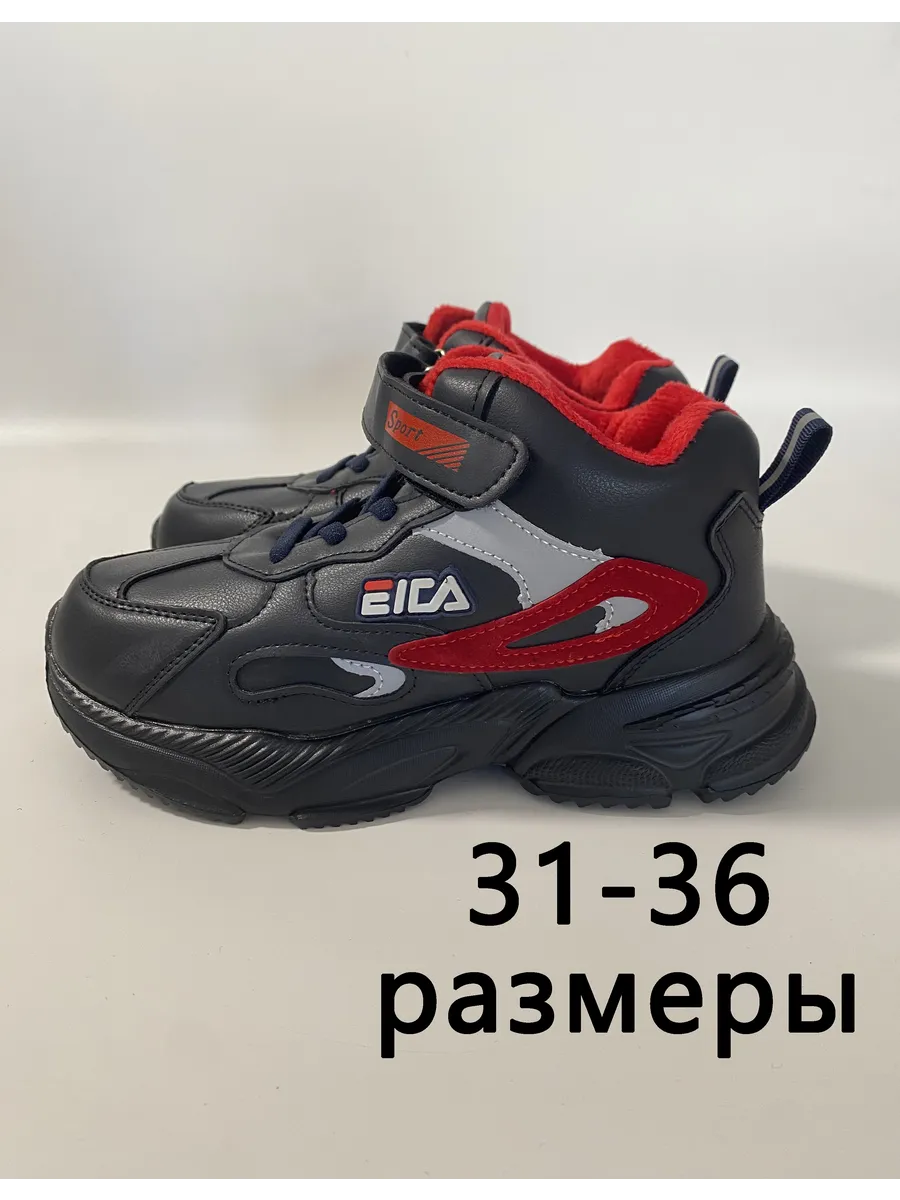 Кроссовки детские
