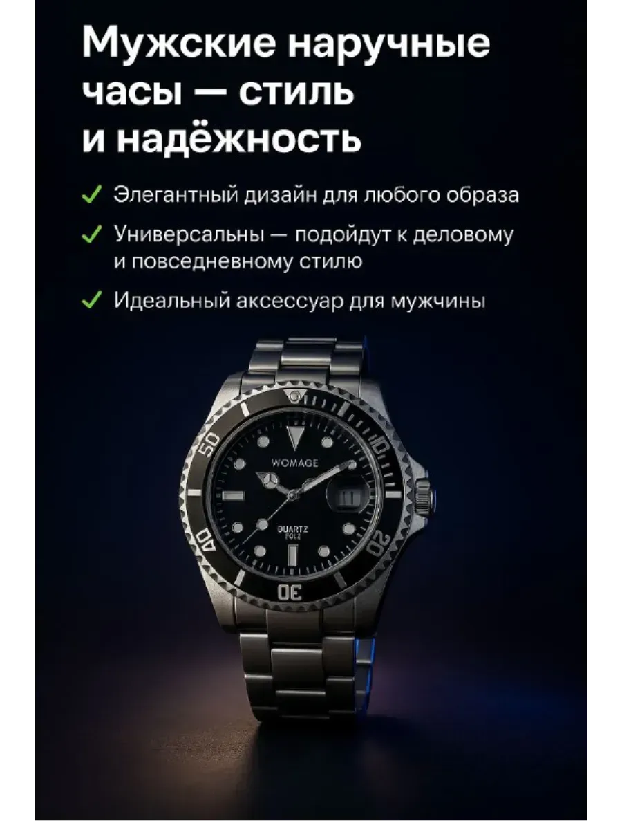 akunako / Часы наручные