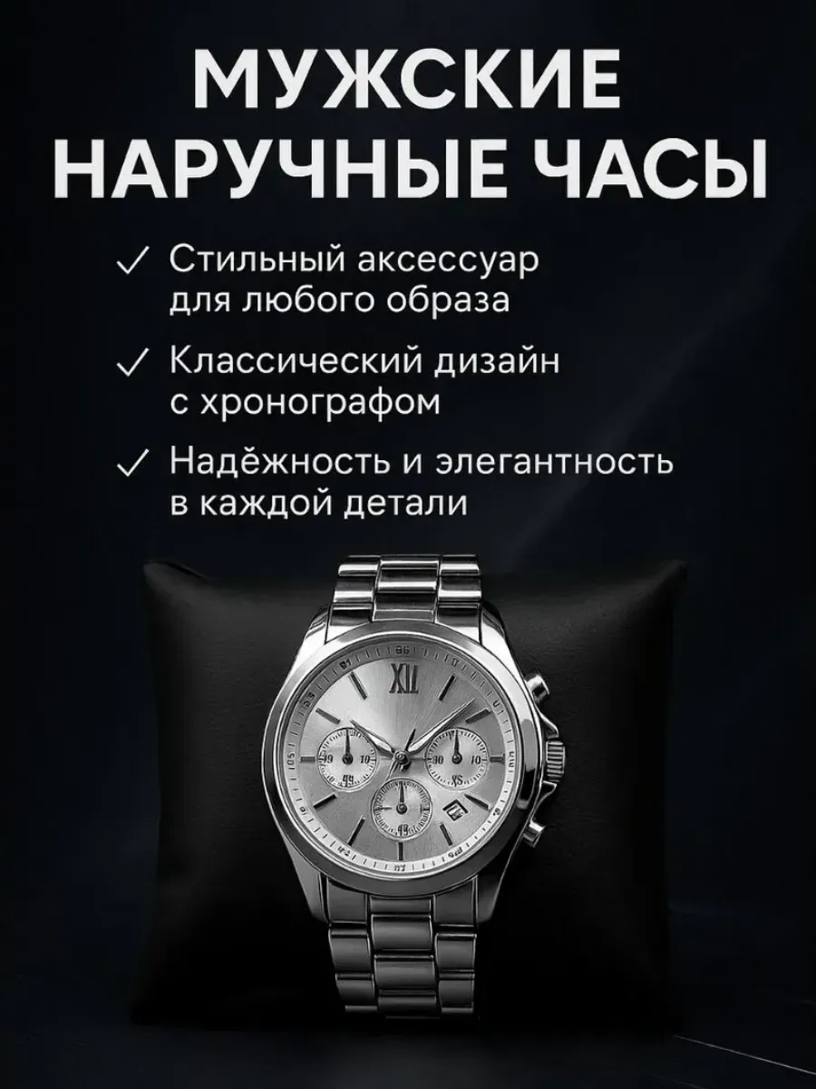 akunako / Часы наручные