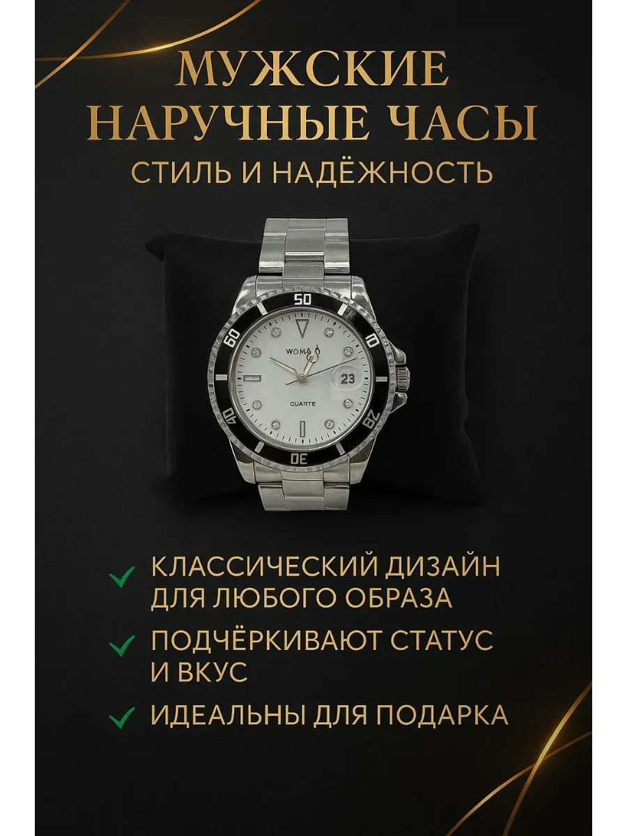 akunako / Часы наручные