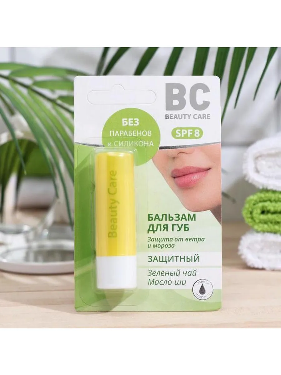 BC / Набор 4 штук Бальзам для губ Защитный, SPF 8, 4,2 г