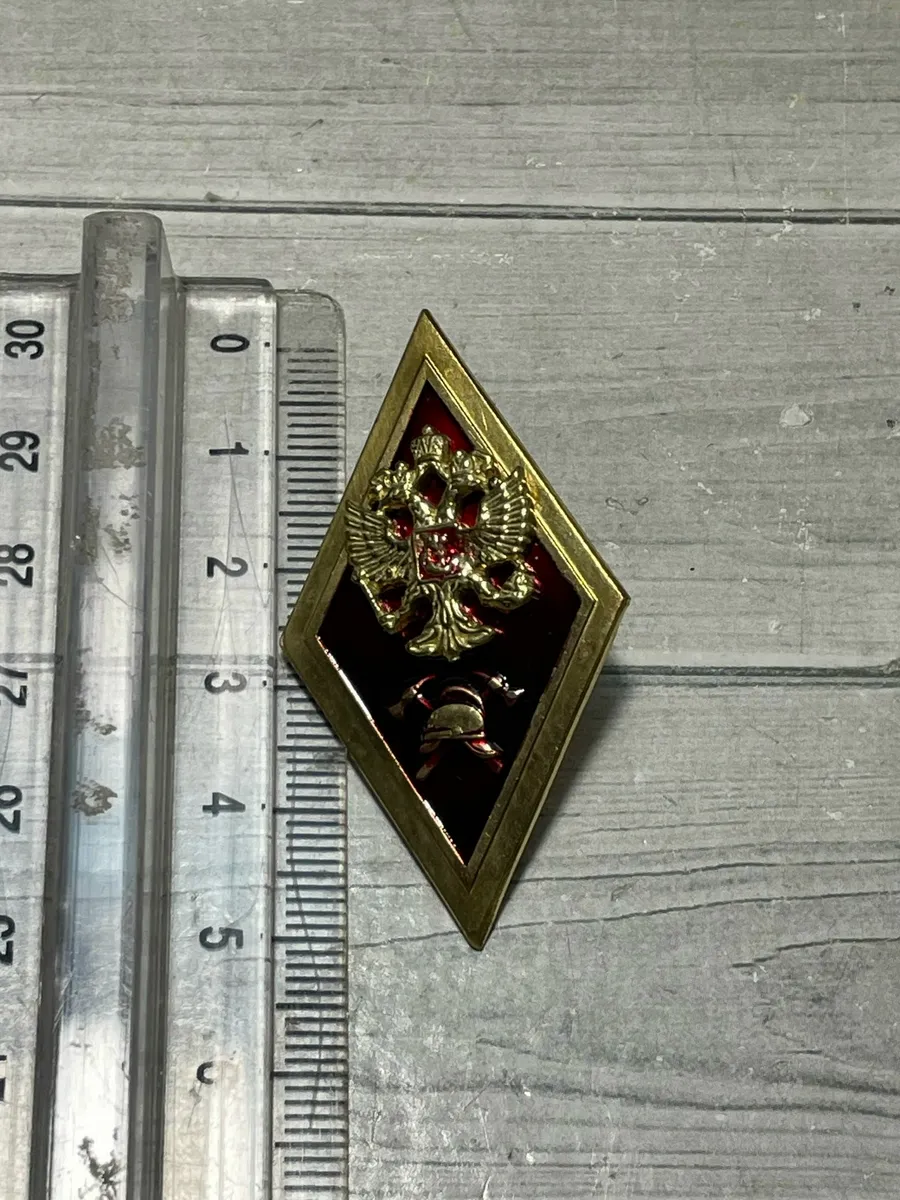 Знак ромб МЧС высшее техническое образование Магистратура