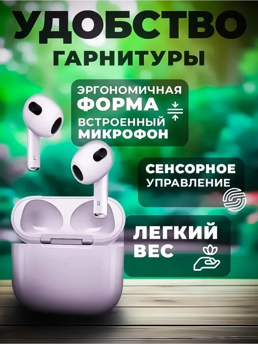 Высококлассные беспроводные наушники для истинных ценителей