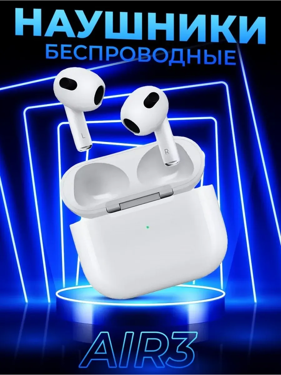 Современные беспроводные наушники для активных людей