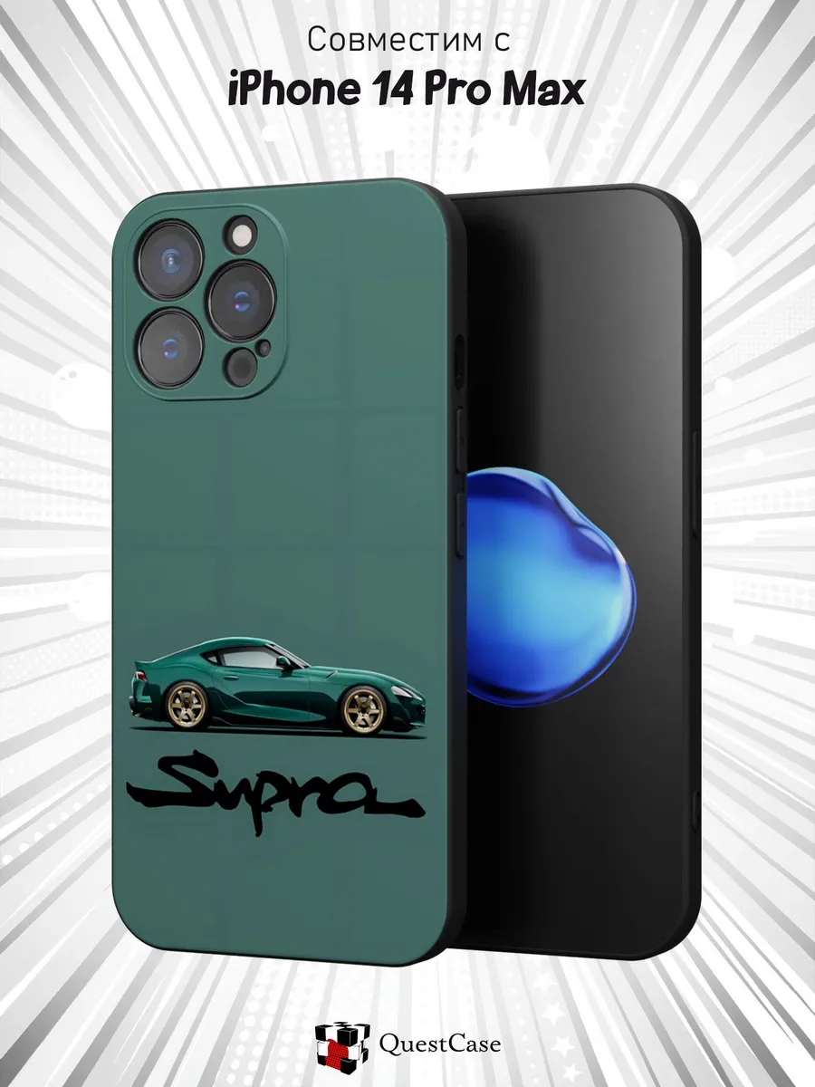 QuestCase / Чехол на Apple iPhone 14 Pro Max с принтом Nissan Supra