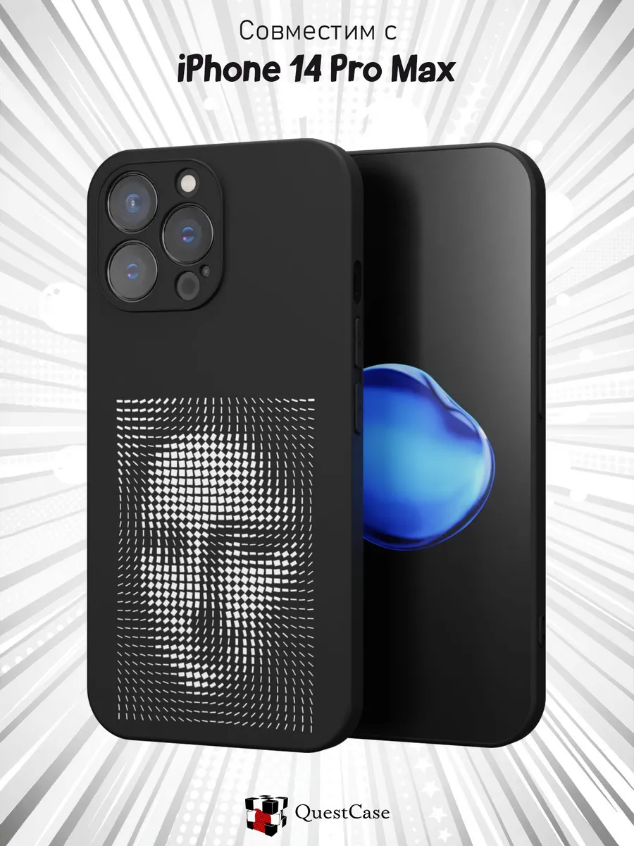 QuestCase / Чехол на Apple iPhone 14 Pro Max с принтом Силуэт