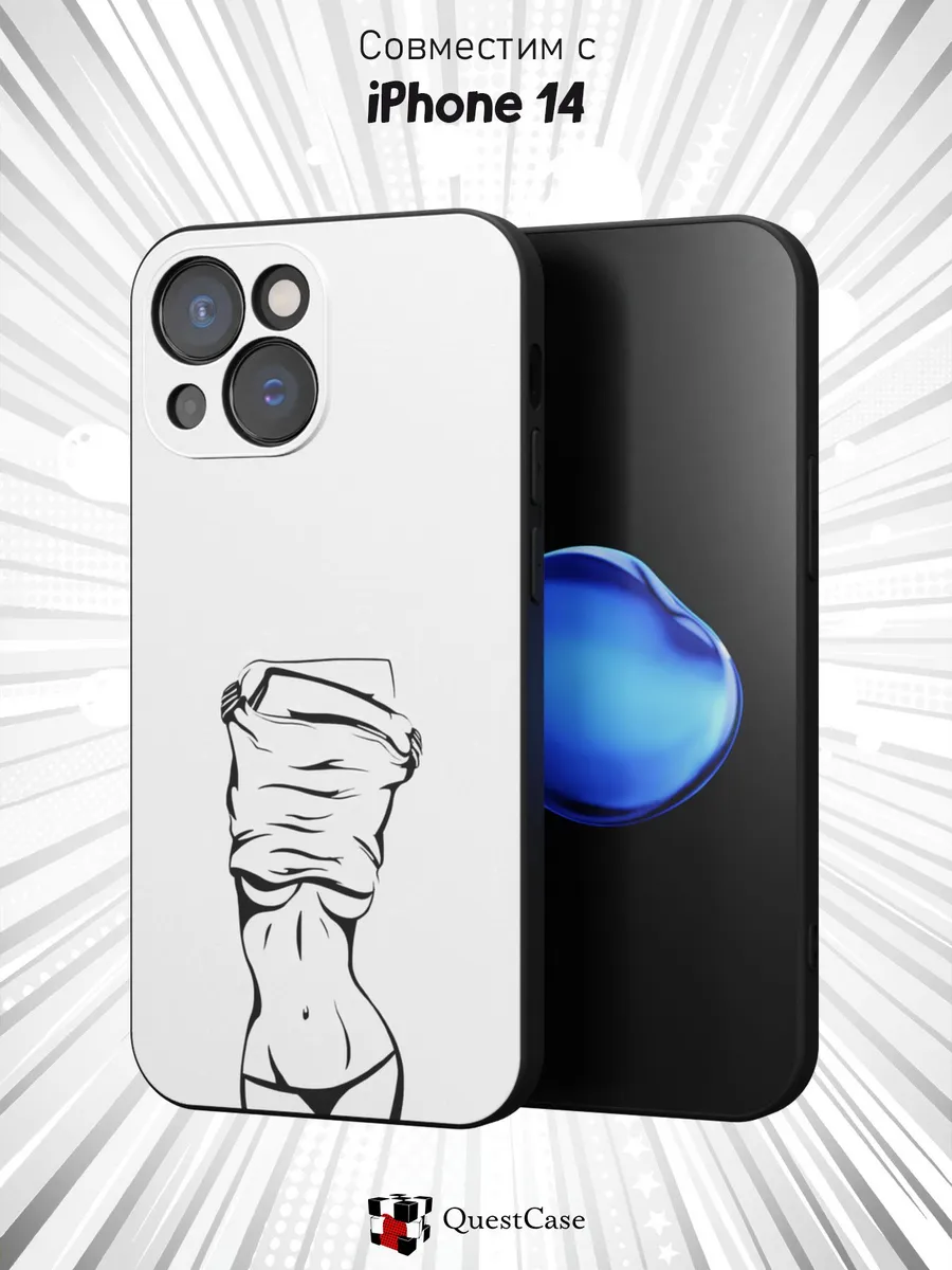 QuestCase / Чехол на Apple iPhone 14 с принтом Силуэт