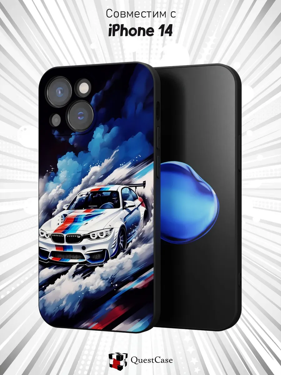 QuestCase / Чехол на Apple iPhone 14 с принтом BMW