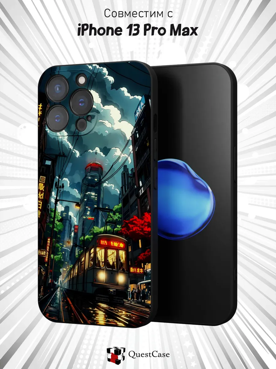 QuestCase / Чехол на Apple iPhone 13 Pro Max с принтом Ночной город