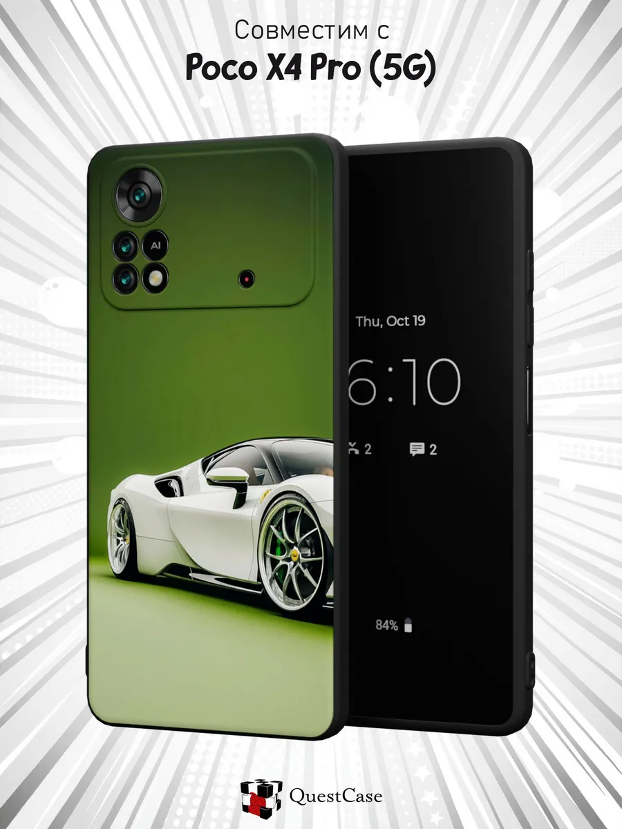 QuestCase / Чехол на Xiaomi Poco X4 Pro 5G с принтом Порше