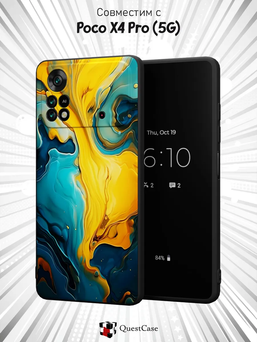 QuestCase / Чехол на Xiaomi Poco X4 Pro 5G с принтом Мрамор