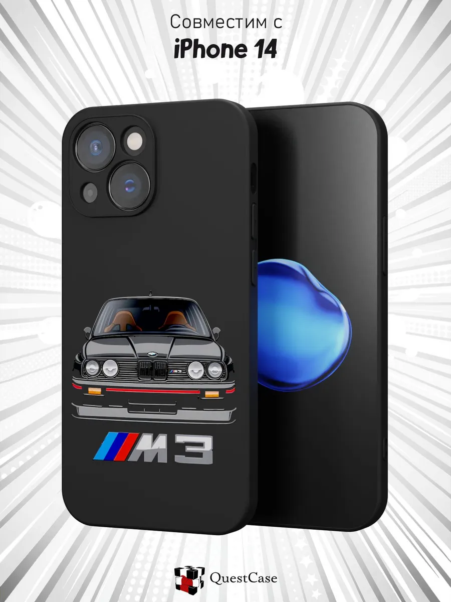 QuestCase / Чехол на Apple iPhone 14 с принтом BMW