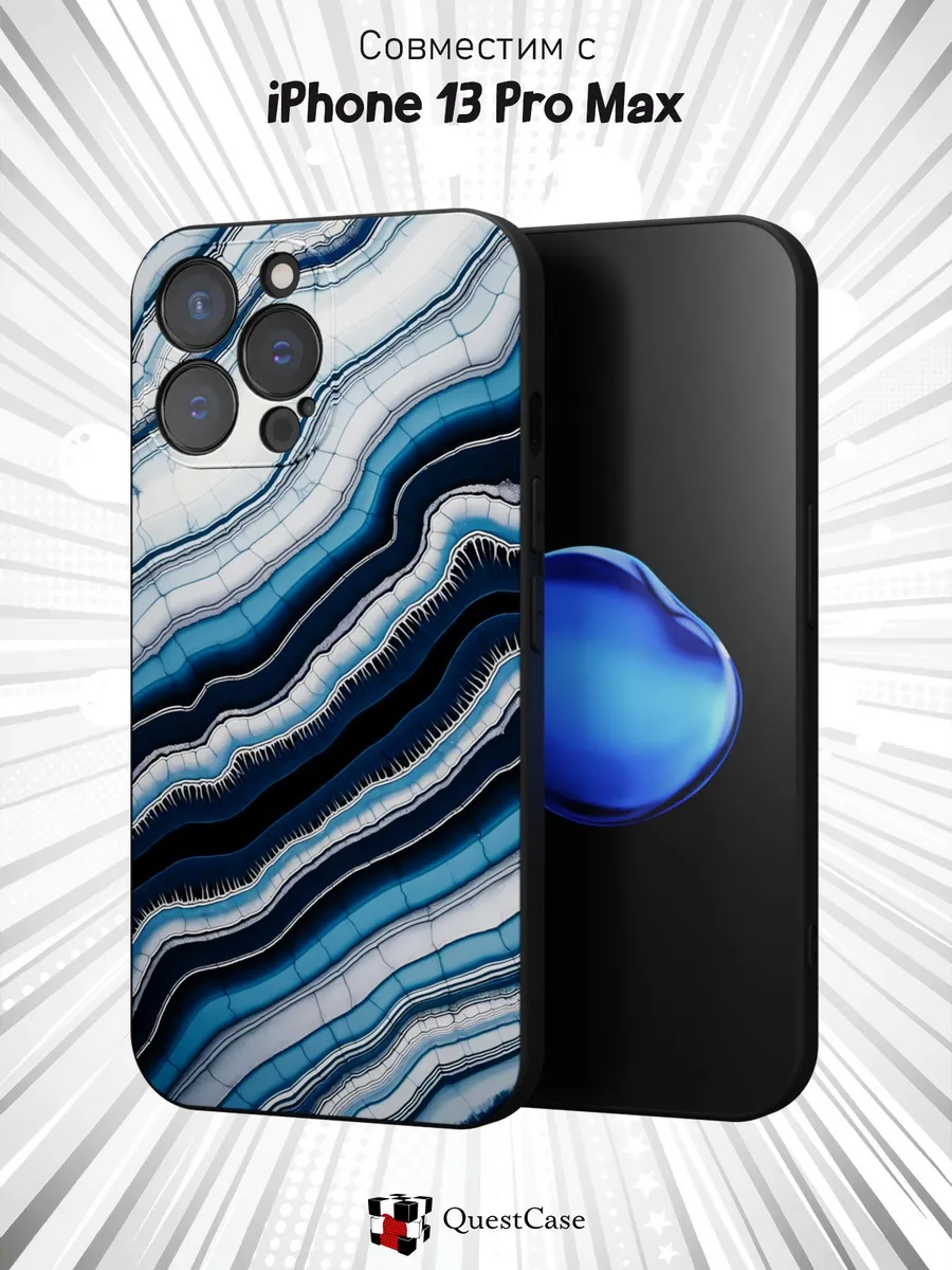 QuestCase / Чехол на Apple iPhone 13 Pro Max с принтом Мрамор