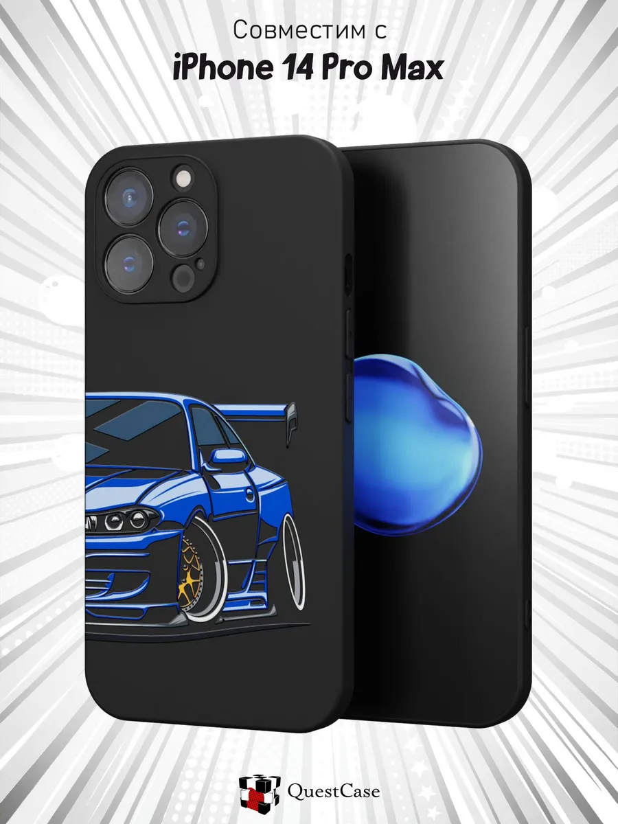QuestCase / Чехол на Apple iPhone 14 Pro Max с принтом Машина