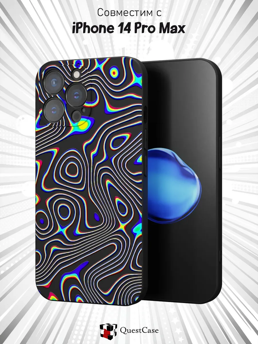 QuestCase / Чехол на Apple iPhone 14 Pro Max с принтом Абстракция