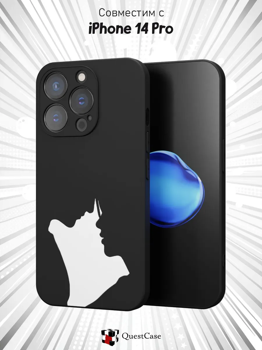 QuestCase / Чехол на Apple iPhone 14 Pro с принтом Силуэт