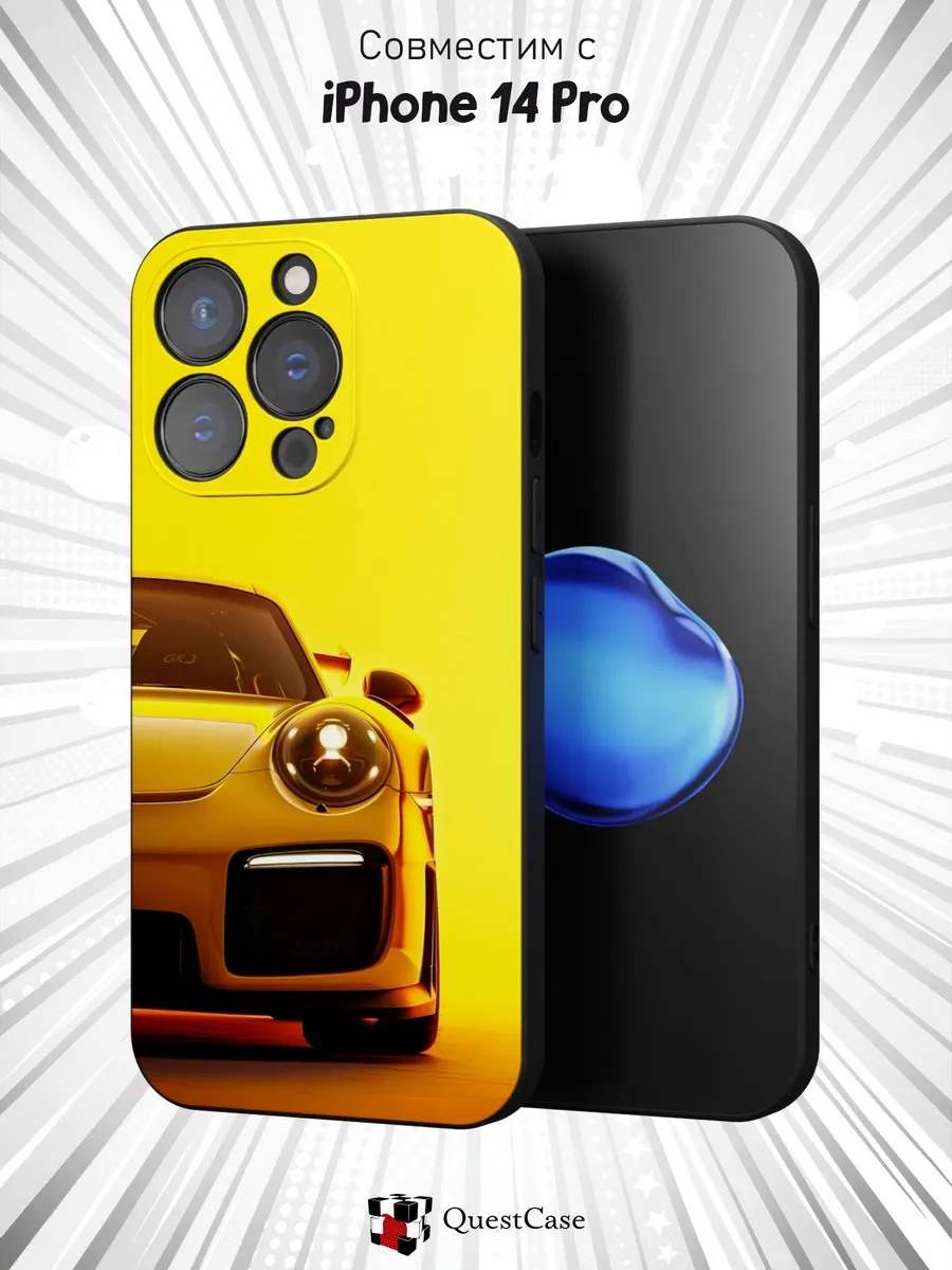 QuestCase / Чехол на Apple iPhone 14 Pro с принтом Порше