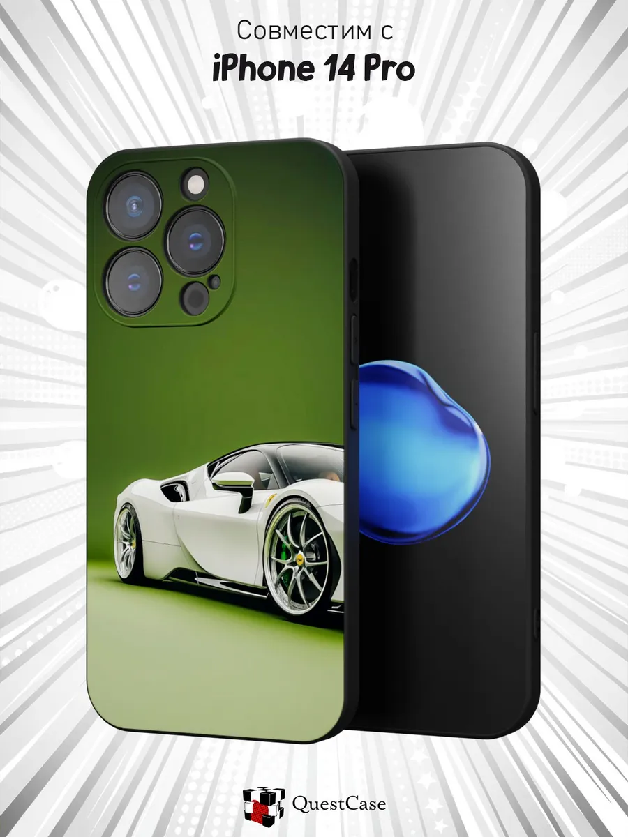 QuestCase / Чехол на Apple iPhone 14 Pro с принтом Порше