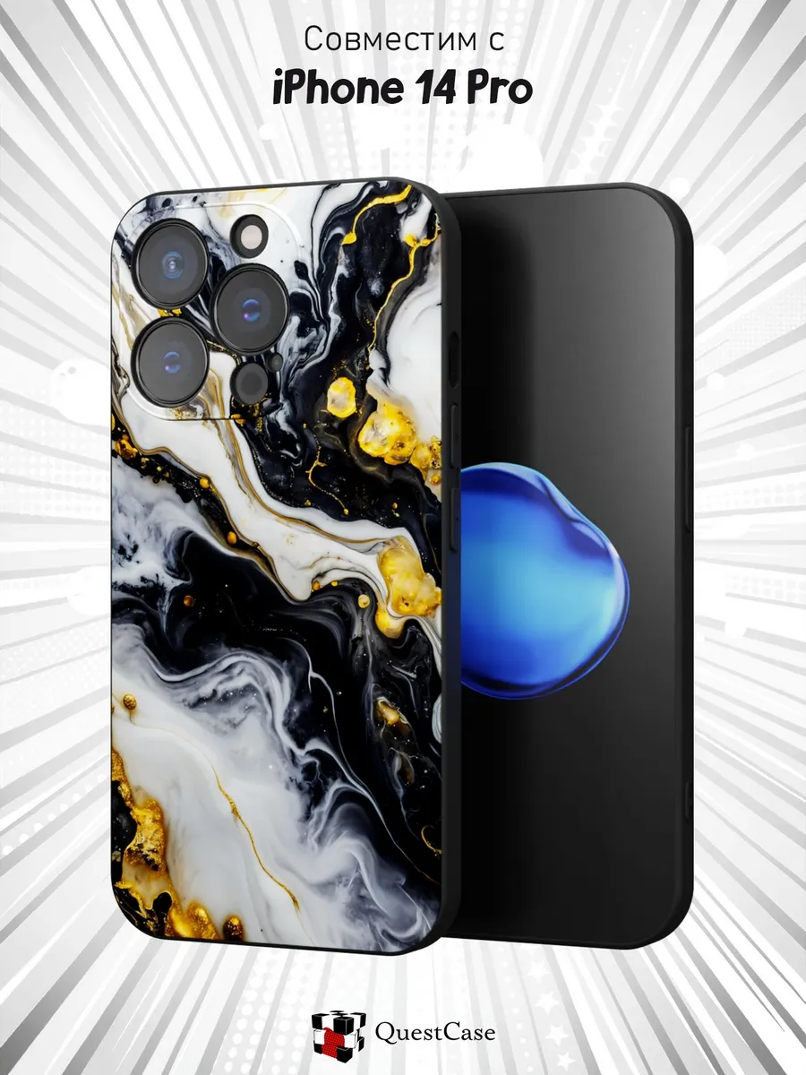 QuestCase / Чехол на Apple iPhone 14 Pro с принтом Мрамор