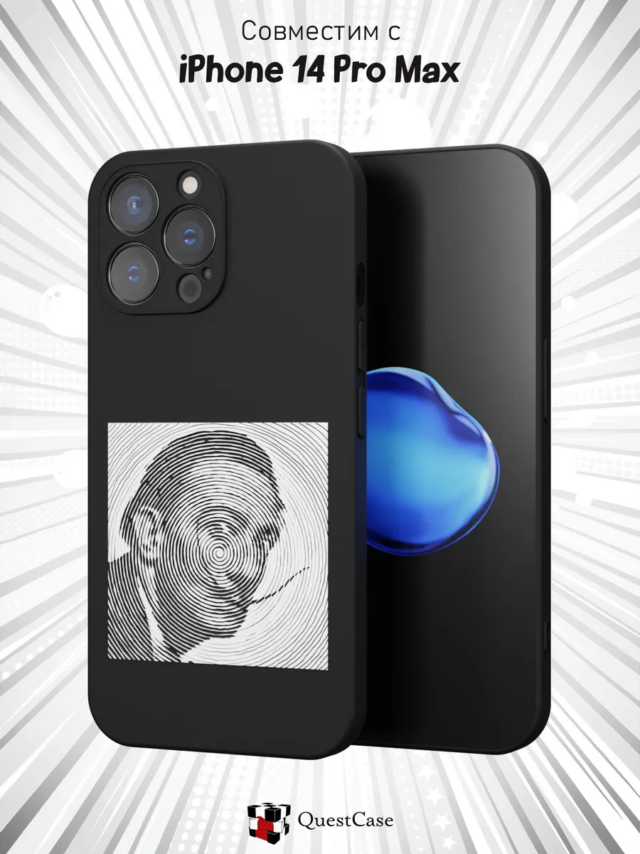 QuestCase / Чехол на Apple iPhone 14 Pro Max с принтом Силуэт