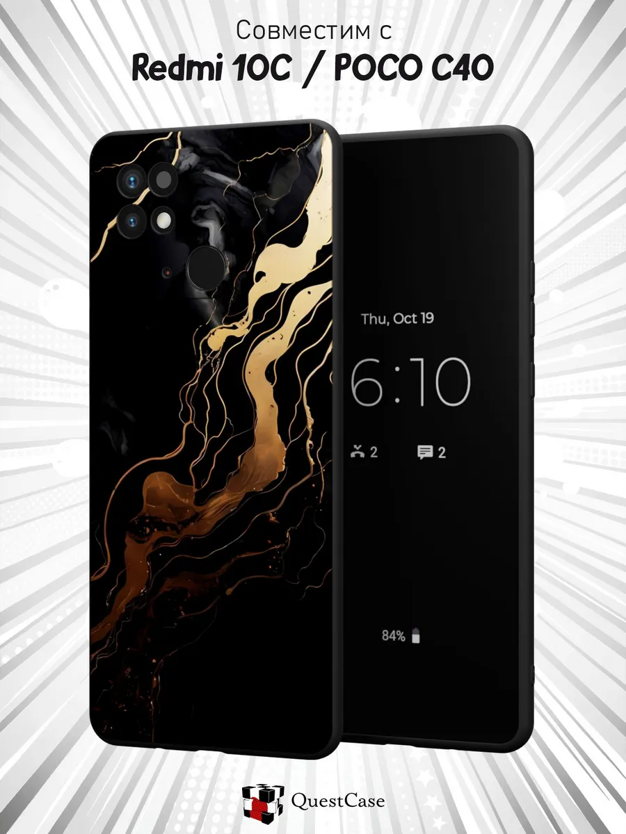 QuestCase / Чехол на Redmi 10C Poco C40 с принтом Мрамор