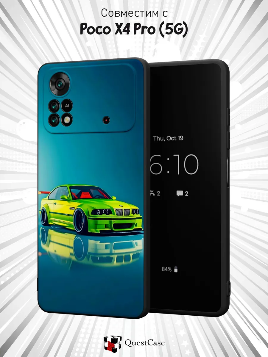 QuestCase / Чехол на Xiaomi Poco X4 Pro 5G с принтом BMW