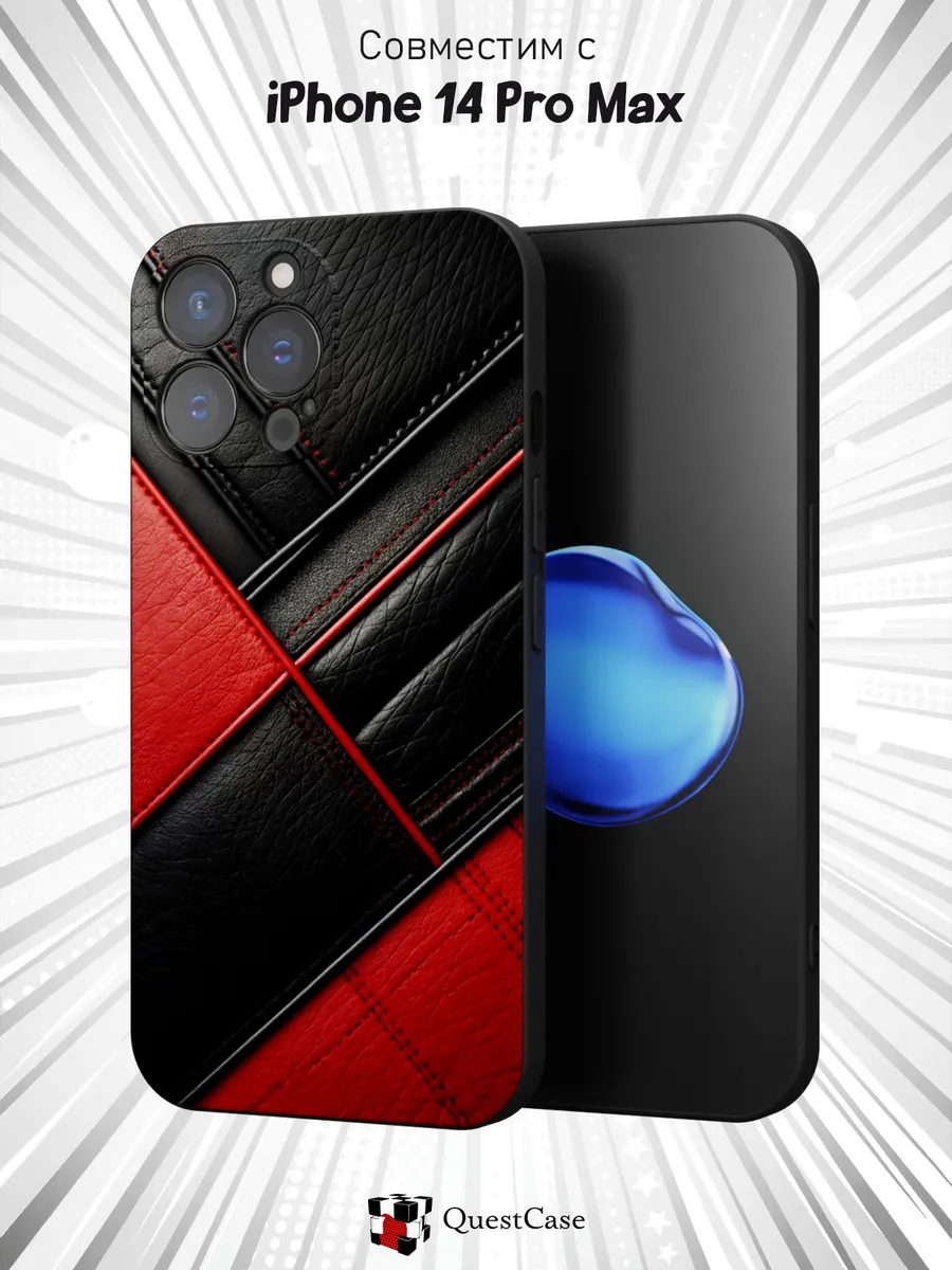 QuestCase / Чехол на Apple iPhone 14 Pro Max с Кожаным принтом