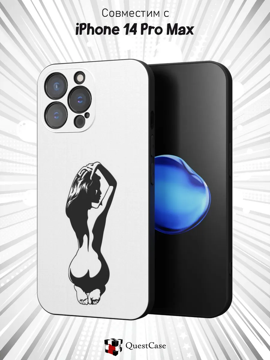 QuestCase / Чехол на Apple iPhone 14 Pro Max с принтом Силуэт