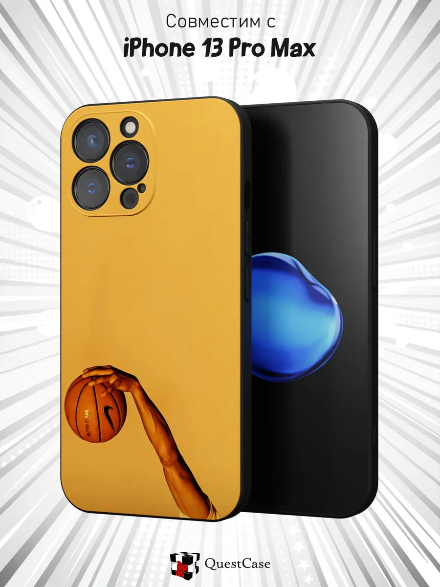 QuestCase / Чехол на Apple iPhone 13 Pro Max с принтом Баскетбол